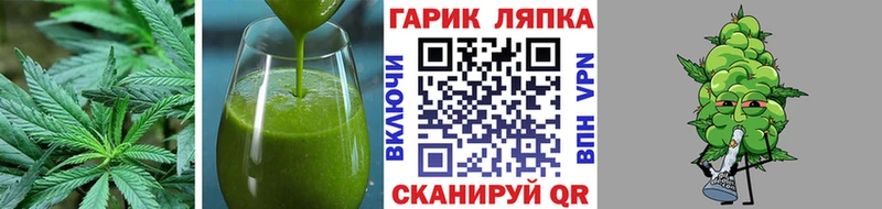 Еда ТГК конопля  мориарти наркотические препараты  Вилюйск  kraken ONION 