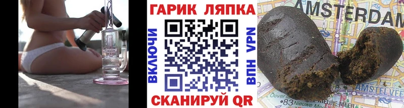 Гашиш Изолятор Вилюйск