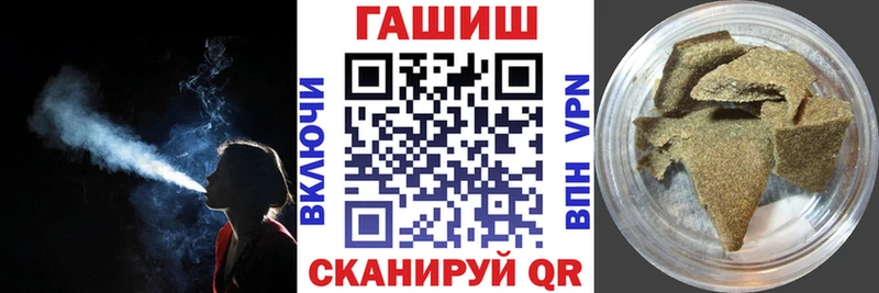 ГАШИШ гарик  наркота  Вилюйск 