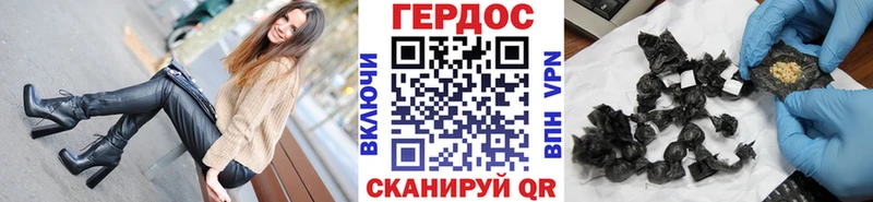 Героин Афган Вилюйск