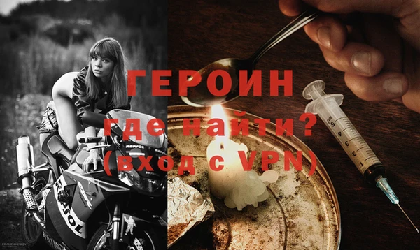 первитин Арсеньев
