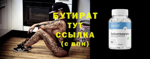 первитин Арсеньев