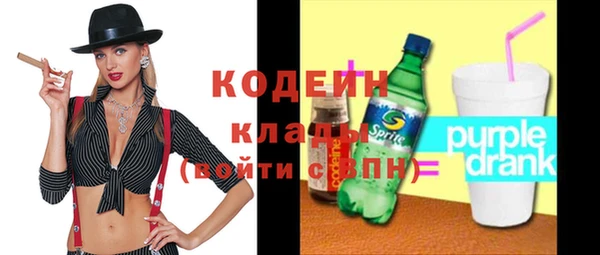 первитин Арсеньев