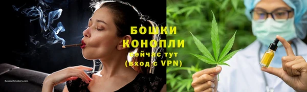 первитин Арсеньев