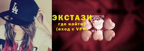первитин Арсеньев