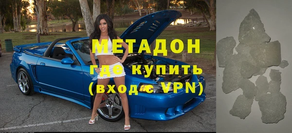 первитин Арсеньев
