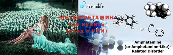 прущая мука Армянск