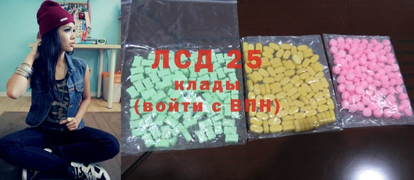 первитин Арсеньев