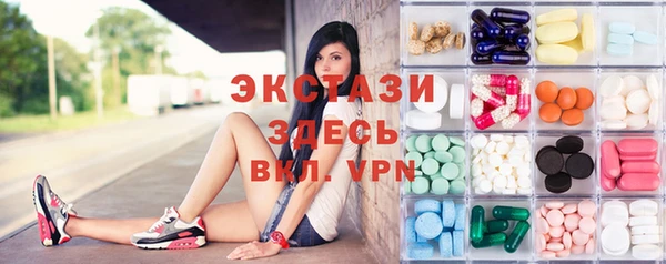 прущая мука Армянск