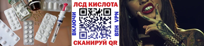 площадка Telegram  как найти наркотики  Вилюйск  LSD-25 экстази ecstasy 