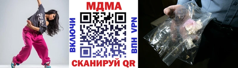 как найти закладки  Вилюйск  МДМА Molly 