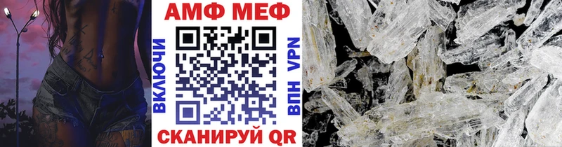 купить наркотик  Вилюйск  Метамфетамин Methamphetamine 
