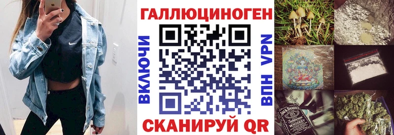 Псилоцибиновые грибы мухоморы  Вилюйск 